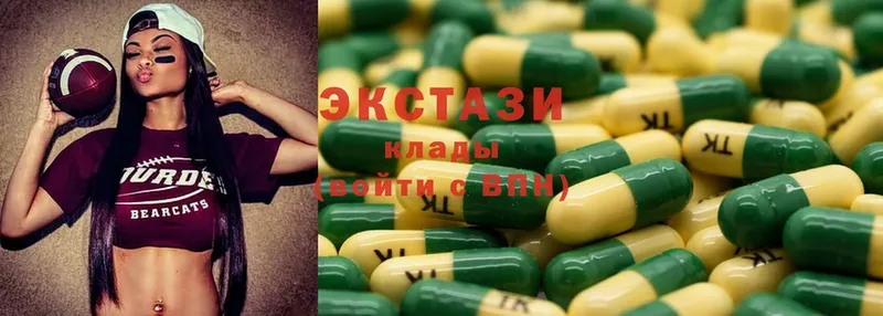 Ecstasy XTC  Конаково 