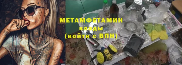 мет Бугульма