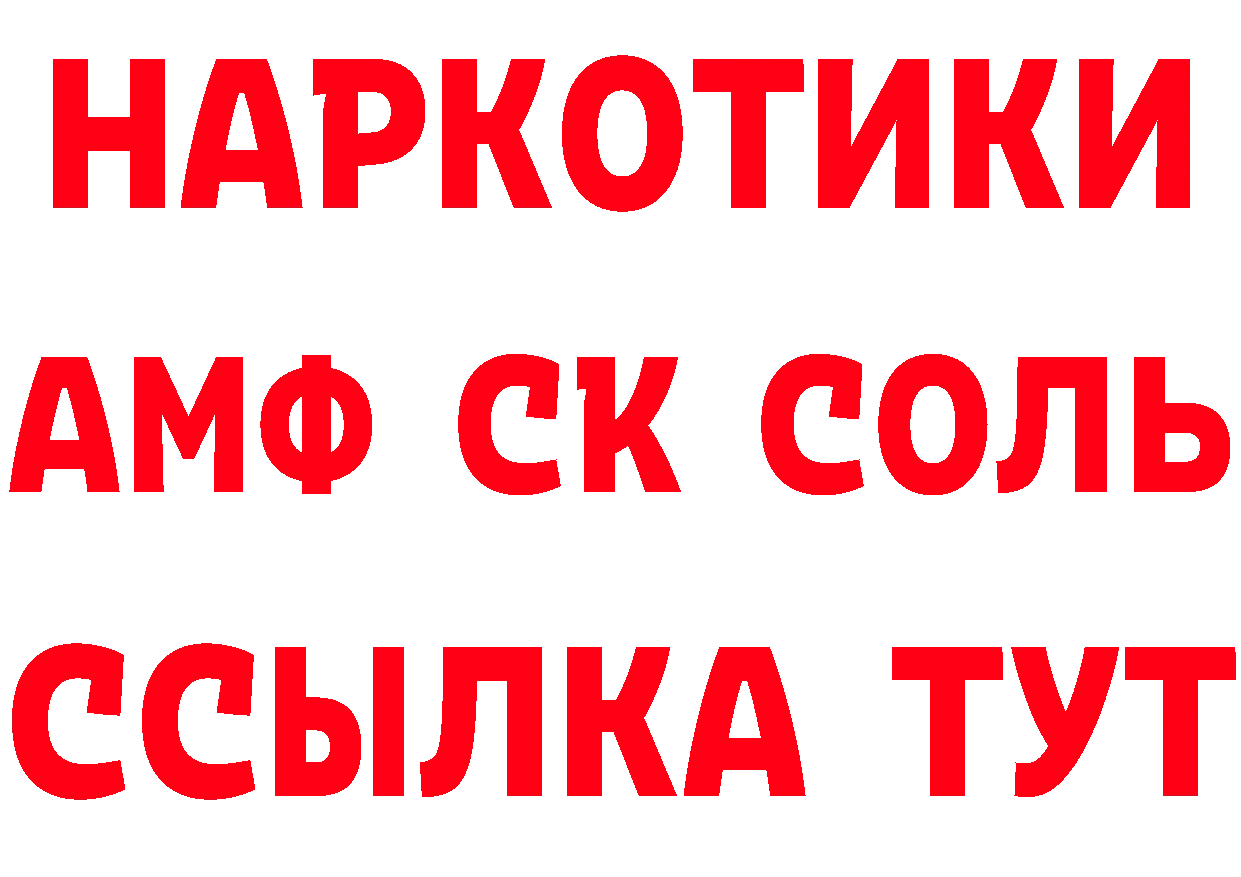 Как найти закладки? дарк нет какой сайт Конаково