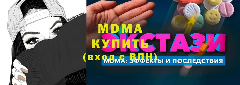 MDMA VHQ  МЕГА сайт  Конаково 